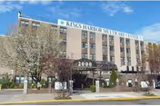 Photo 2 of Kings Harbor Multicare Center